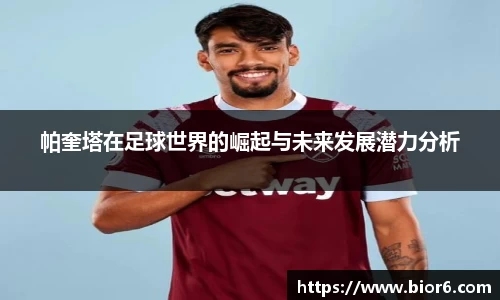 快盈VI